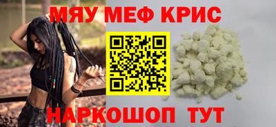 экстази Бугуруслан