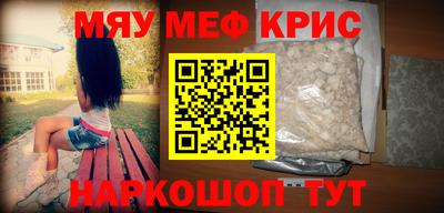 экстази Бугуруслан