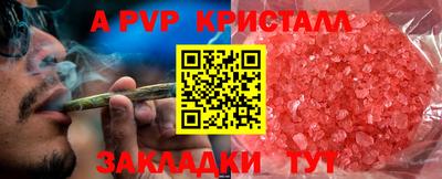 дживик Бузулук