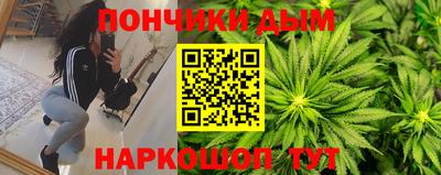 марихуана Будённовск