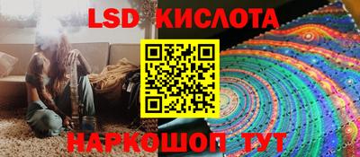 марихуана Будённовск