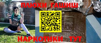марихуана Будённовск