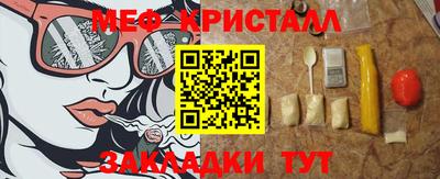 экстази Бугуруслан