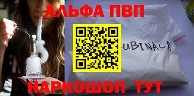 марихуана Будённовск