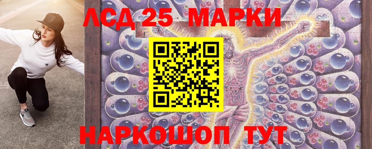 Марки N-bome 1,8мг Сатка