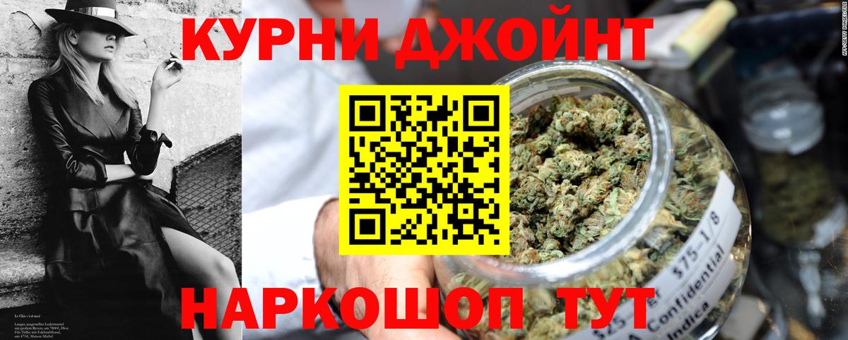 Конопля тримм  Марихуана сатива  Сатка  Конопля гибрид  Вход с VPN  Бошки марихуана Amnesia 